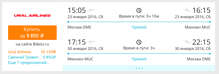 Снимок экрана 2015-08-17 в 18.37.34